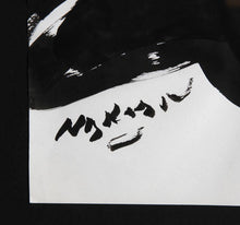 Leda with Swan Watercolor | Reuben Nakian,{{product.type}}