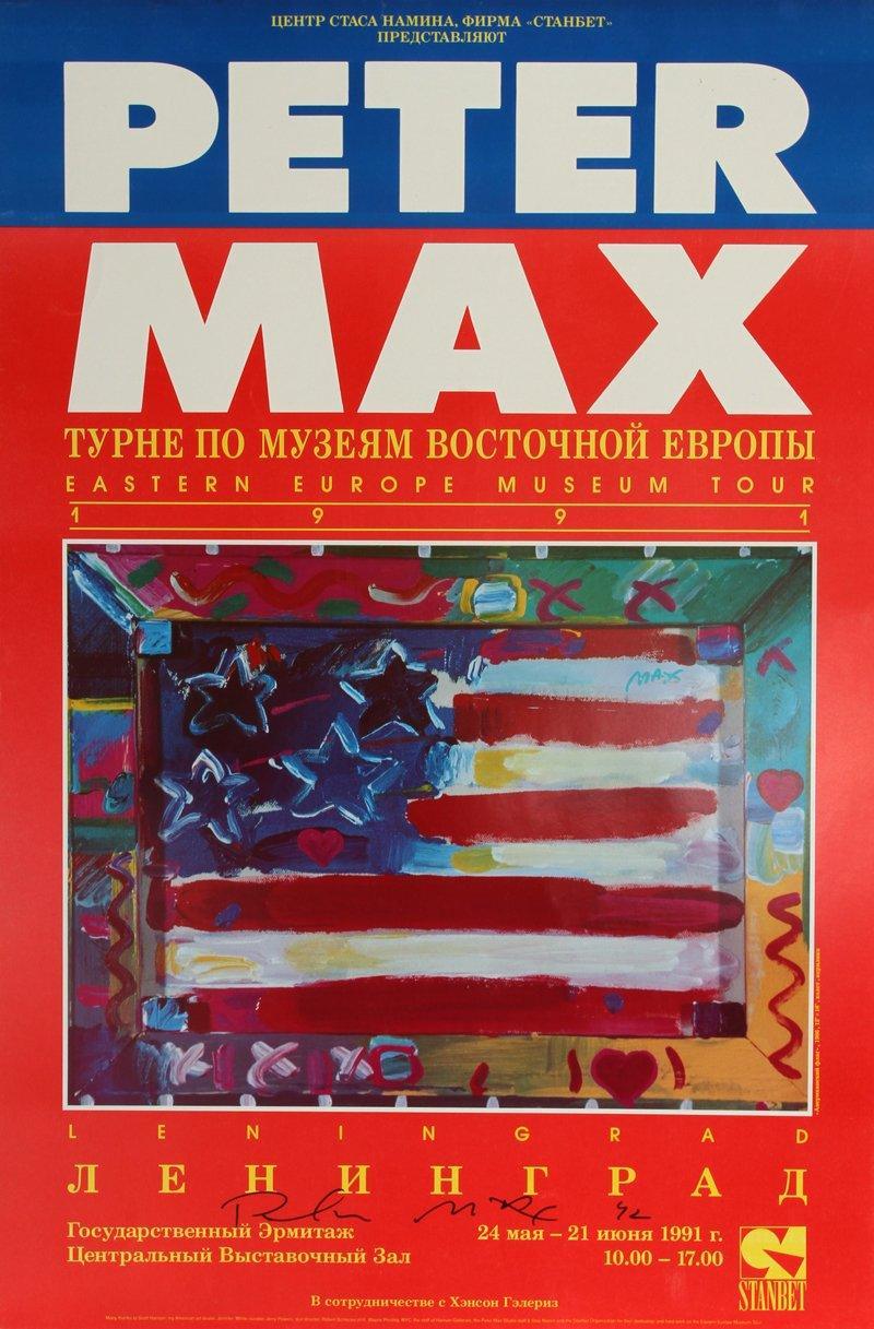 Leningrad Poster | Peter Max,{{product.type}}