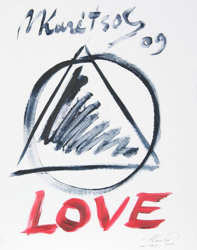 Love (Triangle) Ink | Mara Karetsos,{{product.type}}