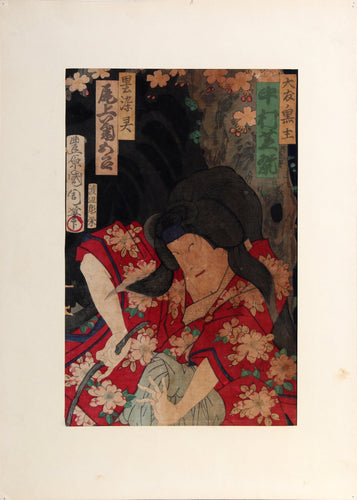 Man in Floral Kimono Woodcut | Unknown,{{product.type}}