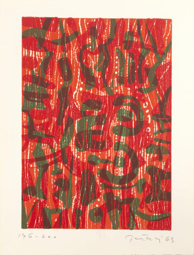 Maui Etching | Gabor Peterdi,{{product.type}}