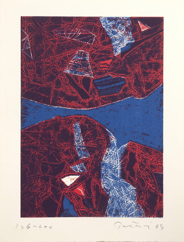 Mauna Loa II Etching | Gabor Peterdi,{{product.type}}