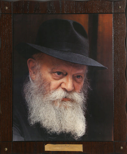 Menachem Mendel Schneerson, the Rebbe Color | Unknown Artist,{{product.type}}