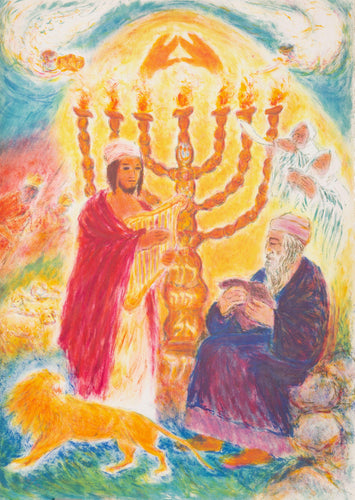 Menorah Lithograph | Ira Moskowitz,{{product.type}}