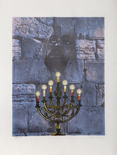 Menorah lithograph | Sandu Liberman,{{product.type}}