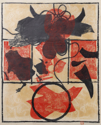 Metamorphosis of Zan Biell Woodcut | Keisuke Serizawa,{{product.type}}