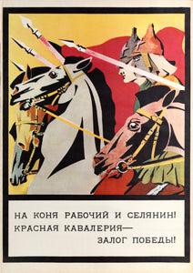 Mount Your Horses, Workers and Peasants! The Russian Cavalry Is the Guarantee of Victory Lithograph | Unknown Artist - Poster,{{product.type}}