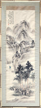 Mountain Pathway Watercolor | Unknown, Japanese,{{product.type}}