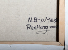 N.B-011 Oil | Ren Hong,{{product.type}}