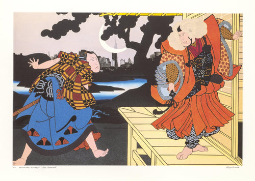 Nakamura & Mimasu after Hirosada Digital | Michael Knigin,{{product.type}}