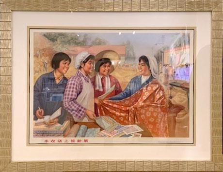 New Clothes at a Bumper Harvest Market Poster | Unknown, Chinese,{{product.type}}