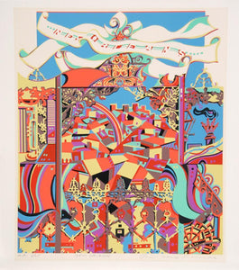New Orleans Screenprint | Risaburo Kimura,{{product.type}}
