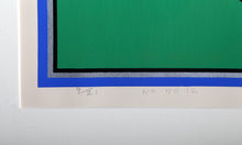 NO 70 12 Screenprint | Takeshi Kawashima,{{product.type}}