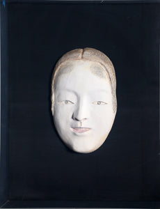 Noh Maiden - Woman Smiling Antiques | Unknown, Japanese,{{product.type}}