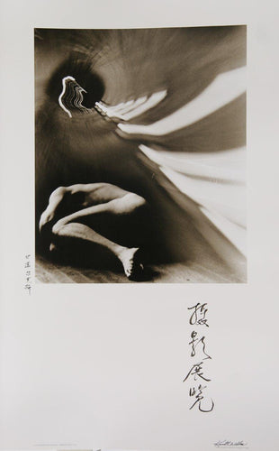 Nude in Shadows with Script Black and White | Kenneth Wilkes,{{product.type}}