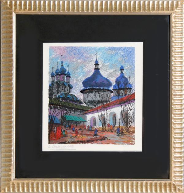 Old Towers of Rostov Kremlin Screenprint | Anatole Krasnyansky,{{product.type}}