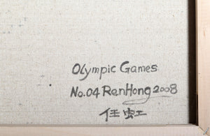 Olympic Games Oil | Ren Hong,{{product.type}}