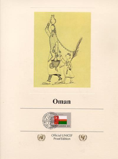 Oman Lithograph | Mohamed Nidham,{{product.type}}