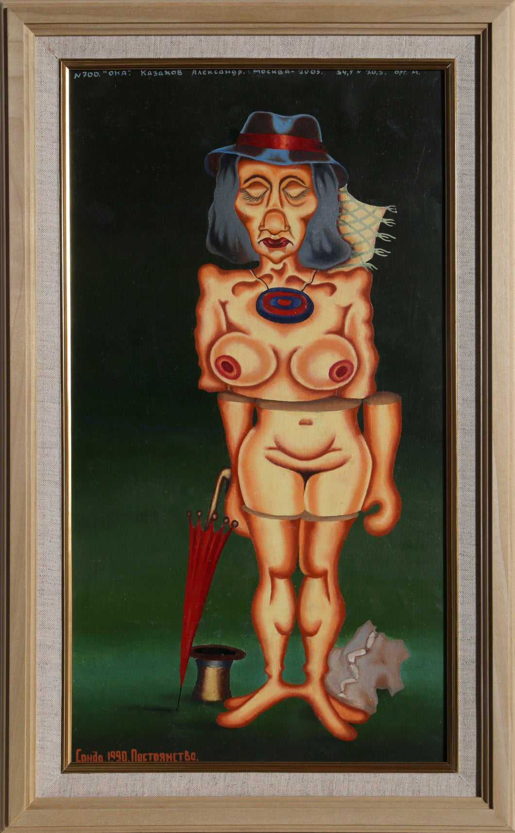 Ona Oil | Alexander Kazakov,{{product.type}}