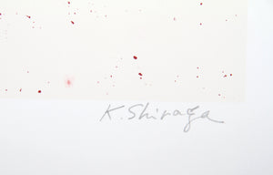 Passionate Winner Screenprint | Kazuo Shiraga,{{product.type}}