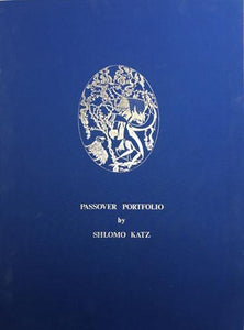 Passover Lithograph | Shlomo Katz,{{product.type}}