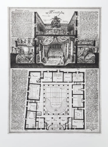 Plan from Brodsky and Utkin: Projects 1981 - 1990 Etching | Alexander Brodsky and Ilya Utkin,{{product.type}}