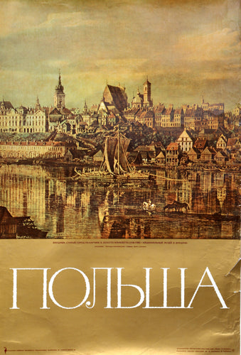 Poland - Warsaw Poster | Travel Poster,{{product.type}}