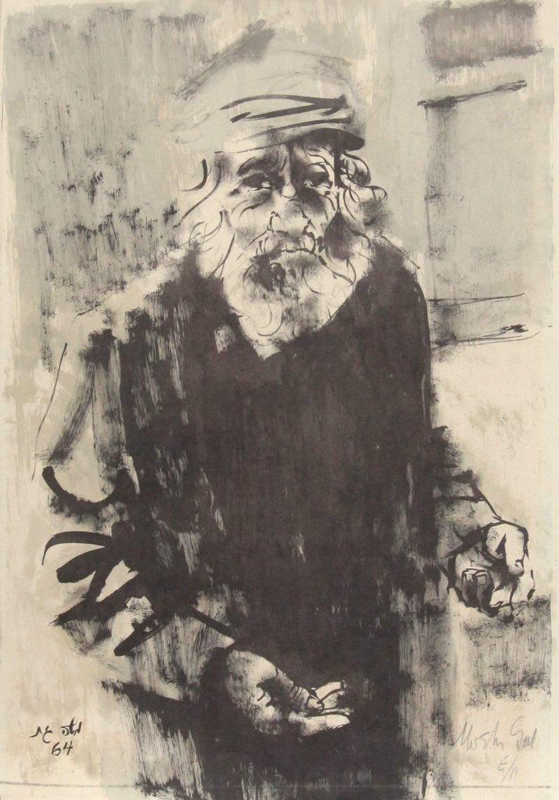 Portrait of Man II Lithograph | Moshe Gat,{{product.type}}