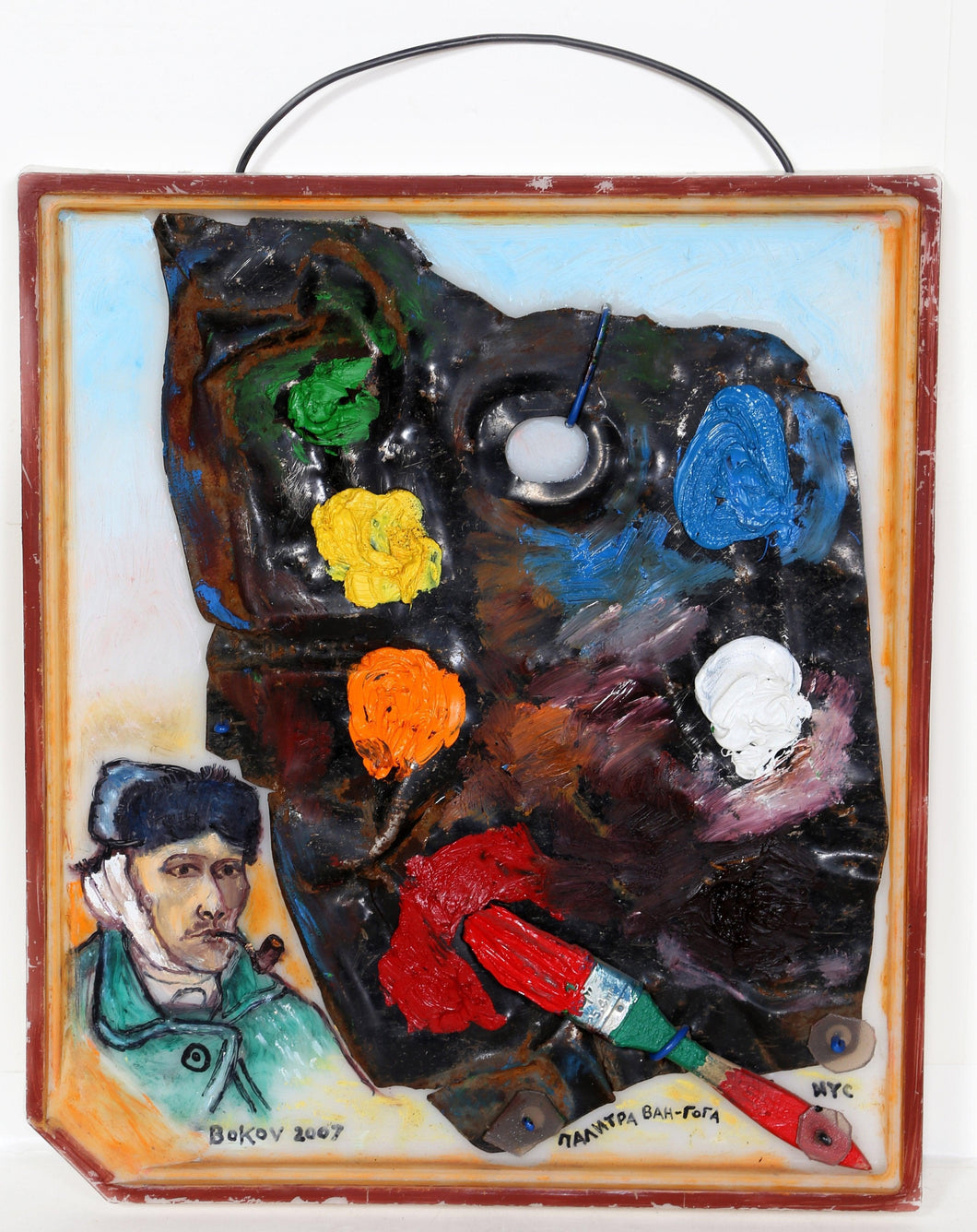 Portrait of Van Gogh with Painters Palette Mixed Media | Konstantin Bokov,{{product.type}}