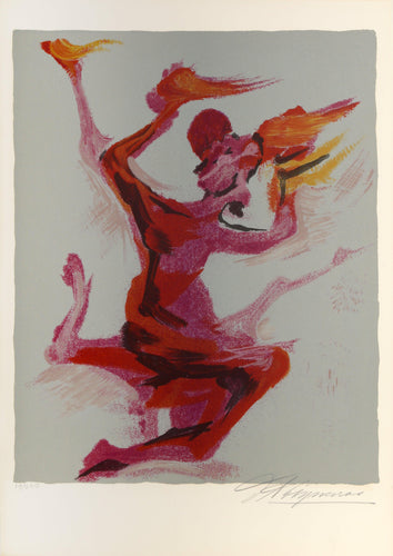 Prison Fantasies 4 Lithograph | David Alfaro Siqueiros,{{product.type}}