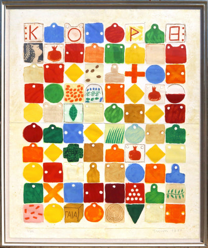 Proscinemi for Kore (Quad) Etching | Joe Tilson,{{product.type}}