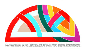 Protractor VI Poster | Frank Stella,{{product.type}}
