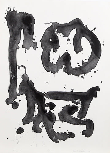 Rampant Lithograph | Jacob Kainen,{{product.type}}