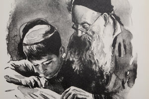Reading with the Rabbi Lithograph | Sandu Liberman,{{product.type}}