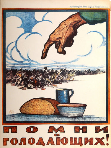 Remember The Starving Lithograph | Ivan Vasilyevich Simakov,{{product.type}}