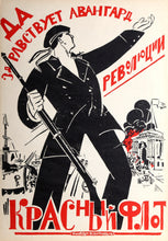 Revolutionary Propaganda Lithograph | Unknown Artist - Poster,{{product.type}}
