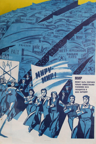 Russian - 7 Poster | Unknown Artist,{{product.type}}