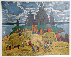 Russian Landscape Screenprint | Moisey Kogan,{{product.type}}