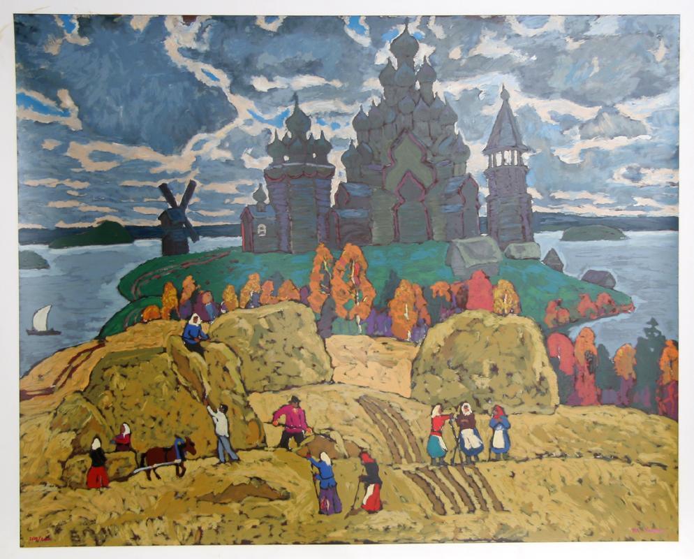Russian Landscape Screenprint | Moisey Kogan,{{product.type}}