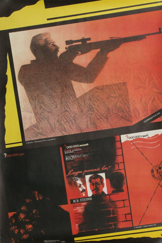 Russian Military Poster - I Poster | Unknown Artist,{{product.type}}