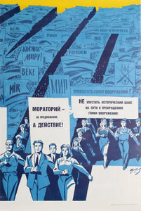 Russian - Protesting Crowd II Poster | Unknown Artist,{{product.type}}