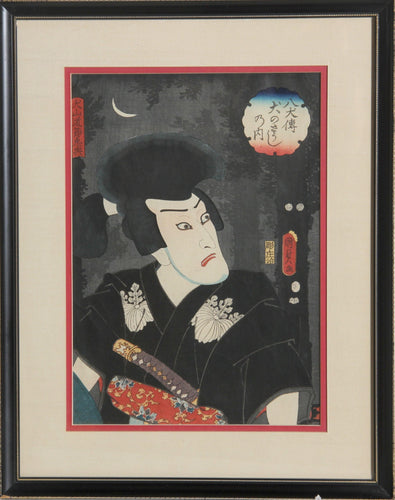 Samurai Warrior I Woodcut | Kunisada Utagawa (Toyokuni III),{{product.type}}