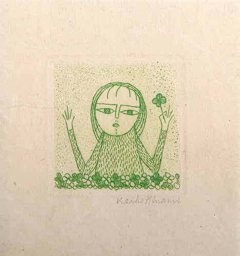 Sasquatch Etching | Keiko Minami,{{product.type}}