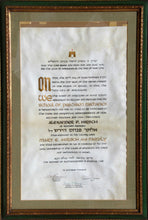 School of Precision Mechanics Certificate Ink | Unknown Artist,{{product.type}}