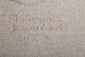Sirin and Alkonost Oil | Nina Usacheva-Green,{{product.type}}