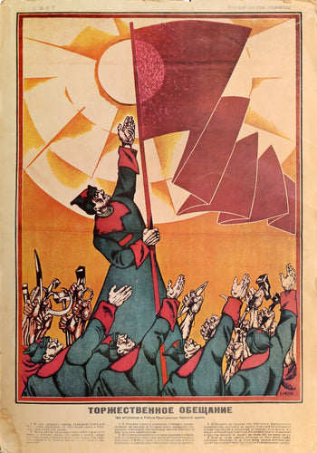 Solemn Promise Poster | Dmitry Moor,{{product.type}}