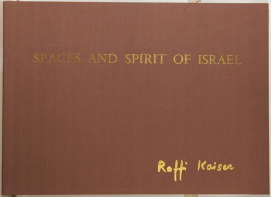Spaces and Spirit of Isreal Portfolio Lithograph | Raffi Kaiser,{{product.type}}