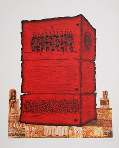 Stone of the Temple Lithograph | Moshe Elazar Castel,{{product.type}}