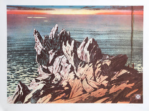 Sunset Seascape Lithograph | John Sherrill Houser,{{product.type}}