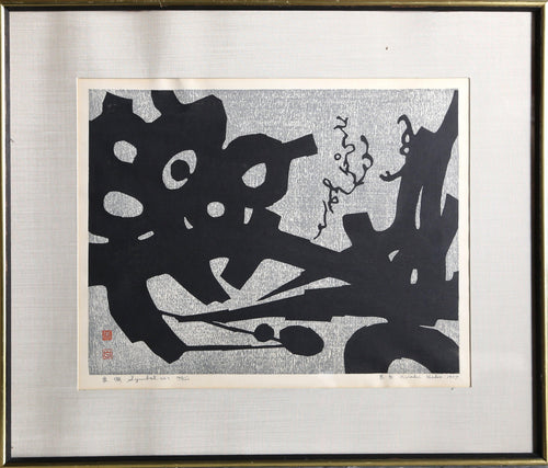 Symbol No. 2 Woodcut | Haku Maki,{{product.type}}